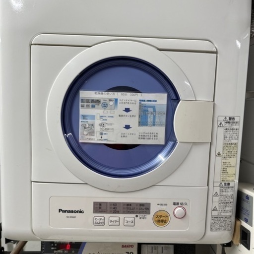 掲載を終了しました