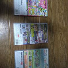 三本まとめてならば