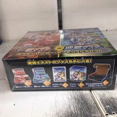 466】ポケモンカードゲーム ポケモンセンター・ポケモンストアセット 