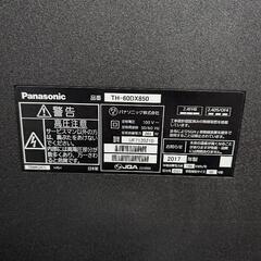パナソニック液晶テレビ60インチ(故障)