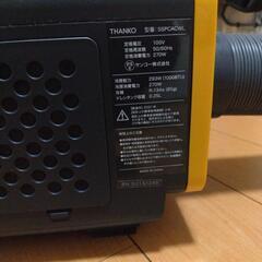 スポットクーラ【移動式】　　げ