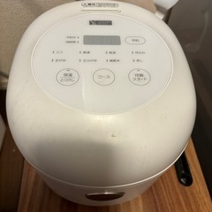 決まりました❗️家電 キッチン家電 炊飯器