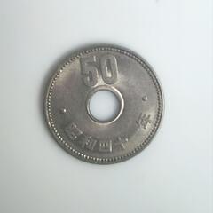 旧50円玉昭和41年　穴ずれ　エラーコイン　古銭　　