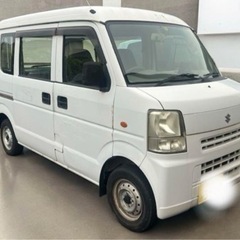 【ネット決済】北九州 スズキ エブリイ バン 貨物 AT 車検2...