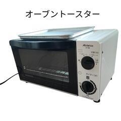【お譲り先決定】家電 キッチン家電 オーブントースター