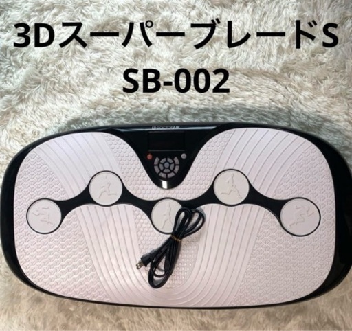 ドクターエア