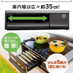 [新品・未使用]✨2017年製 IRIS OHYAMA IHクッキングヒーター 据置きタイプ