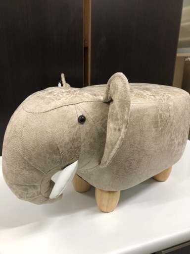 アニマルスツール（ゾウ）未使用品！【トレファク堺福田店】