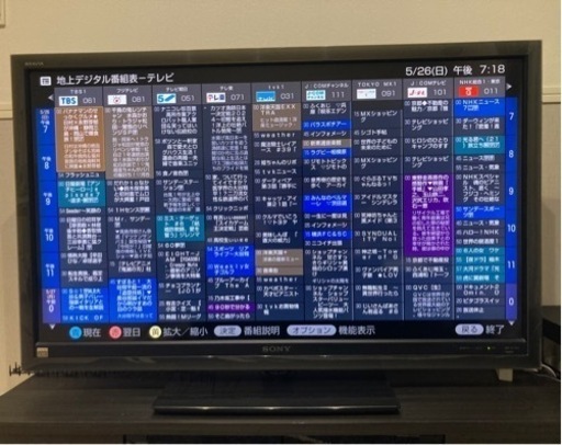 液晶テレビ　ソニーブラビア　KDL-46F5