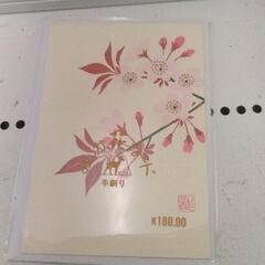 0526-525 手刷りおじか花カード