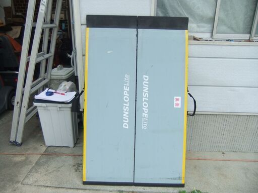 介護用スロープ ダンロップ DUN-SLOPE LITE R-125E ダンロップホーム