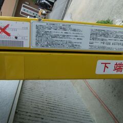 介護用スロープ　ダンロップ　DUN-SLOPE 　LITE　　R-125E