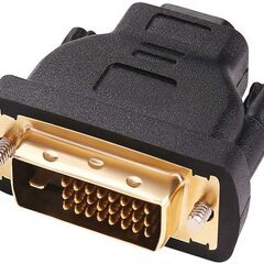 HDMI - DVI コンバータ - 完璧な状態
