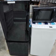 【ネット決済】冷蔵庫　洗濯機　電子レンジ　生活家電　３点セット　