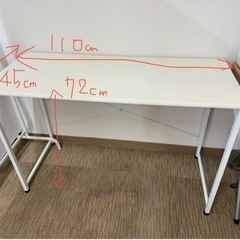 【内定】家具 オフィス用家具 机