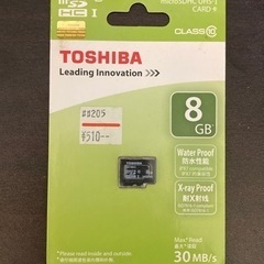 東芝製microSDHCカード 8GB 未開封品