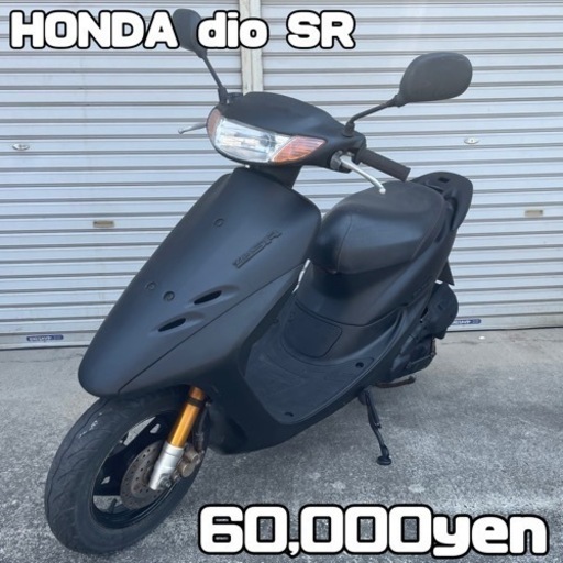 HONDA dio SR 車体 希少❗️速い❗️全国配送可能❗️