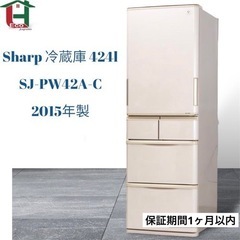 SHARP 冷蔵庫SJ-PW42A-C