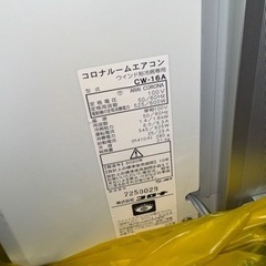 CORONA CW-16A 2020製家電 季節、空調家電 エアコン　ウィンドウエアコン　窓用