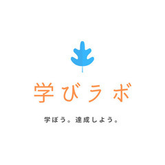 【初回相談無料】理系限定 国語・英語コンサル＆授業｜首都圏の高校...