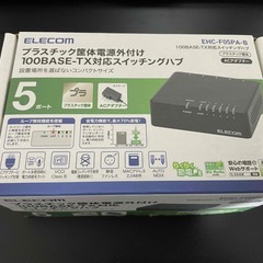 ELECOM スイッチングハブ EHC-F05PA-B