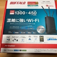 ルーター　
BUFFALO