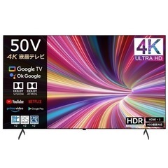 新品未開封TCL  50P745 50V型4K液晶テレビ