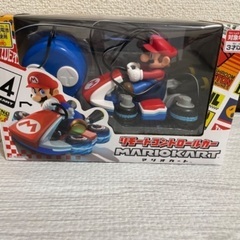 マリオカート☆リモートコントロールカー