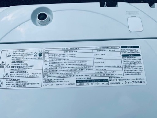 シャープ 全自動電気洗濯機  ES-GE6A-P