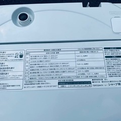 シャープ 全自動電気洗濯機  ES-GE6A-P
