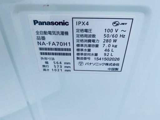 Panasonic 全自動電気洗濯機  NA-FA70H1