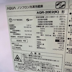 早い者勝ち☆2023年製☆201L☆超美品冷蔵庫☆お買得☆