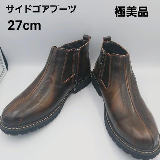 エンジニアブーツ黒 (LANVIN en Bleu 【小さいサイズ エンジニアブーツ黒 (LANVIN en Bleu 【小さいサイズ