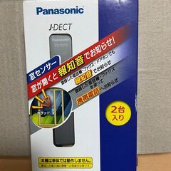 【新品未開封】パナソニック Panasonic　KX-FSD10...