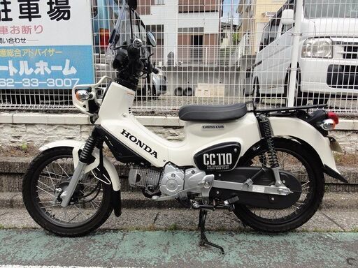 ホンダ クロスカブ110 武川SSSマフラー 1454Km 程度良好 2021年