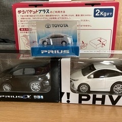 トヨタ　プリウスα、PHV プルバックカー