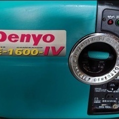 発電機 Denyo 