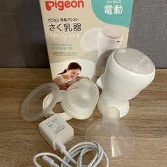 Pigeon   電動搾乳機