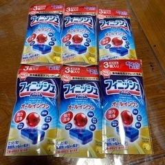 食洗機専用フィニッシュ
