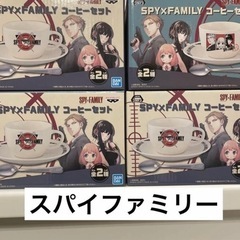SPY×FAMILY スパイファミリー　2種　コーヒーセット　ア...