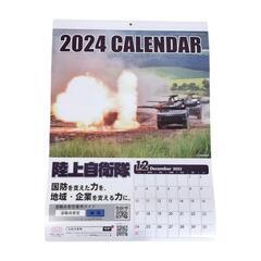 🌱【新品】自衛隊カレンダー 2024 陸自 迷彩 柄 レア🌱