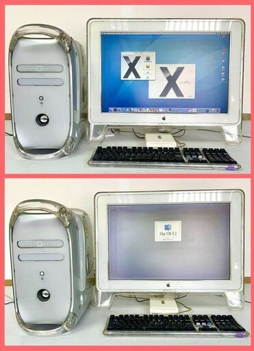 Apple Power Mac G4 QS すぐに使用OK