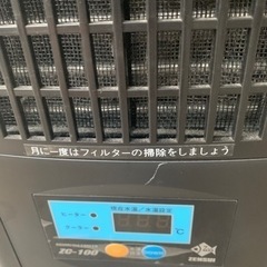 ゼンスイ　ZC-100 クーラー
