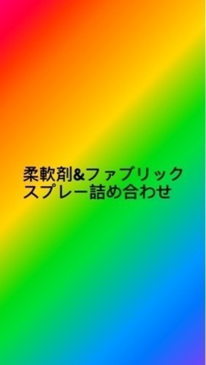 家具 照明器具