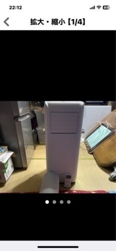 アイリスオーヤマ21年式クーラー冷えます！