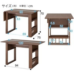 家具 オフィス用家具 机