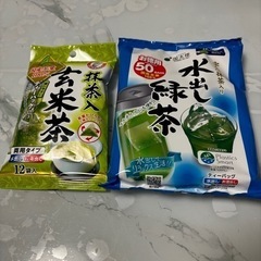 水出し＆お湯出し☆緑茶☆玄米茶セット