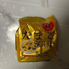 たまごスープ/5食入