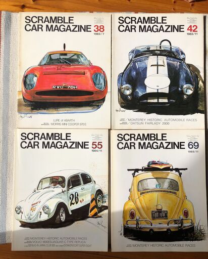 【旧車】スクランブルカーマガジン ～ カーマガジン 1983年7月以降 12年分157冊