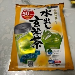 国太楼☆水出し玄米茶/50袋